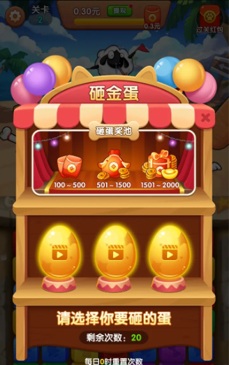 森林动物城图3