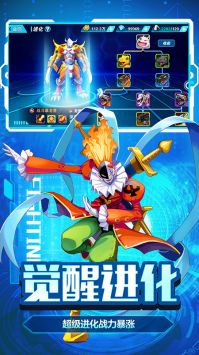 暴龙大冒险图1