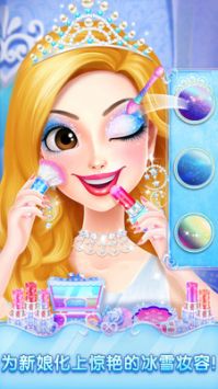 冰雪皇家婚礼2(破解版)图3