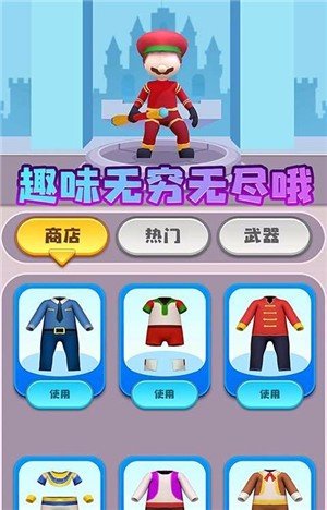 超级鸟里奥最新版图1