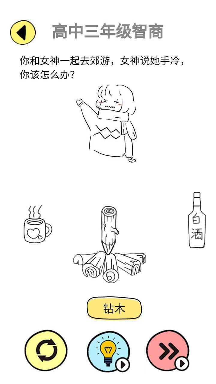 辣么大佬洞图1