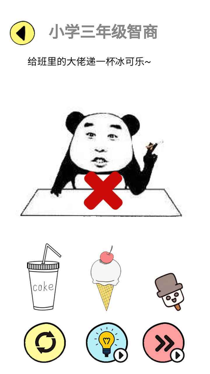 辣么大佬洞图2