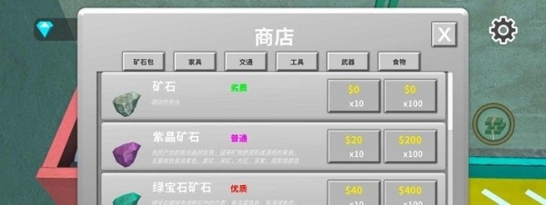 矿石粉碎机图1