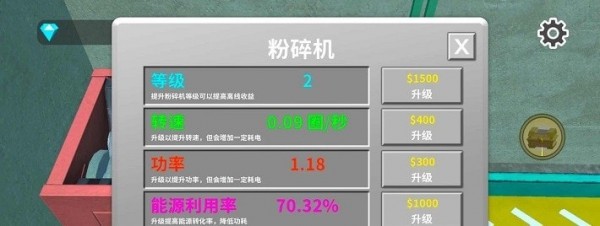 矿石粉碎机图2