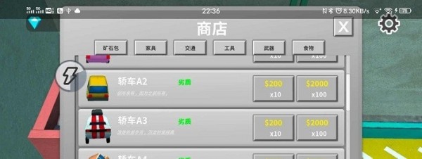矿石粉碎机图3