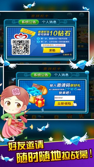 吉林红十图1