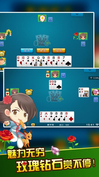 吉林红十图3
