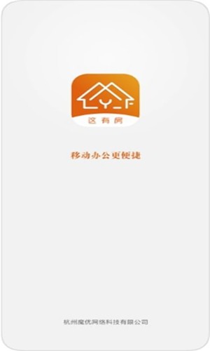 这有房app图1