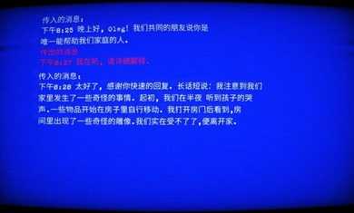 超自然领域2汉化版图1