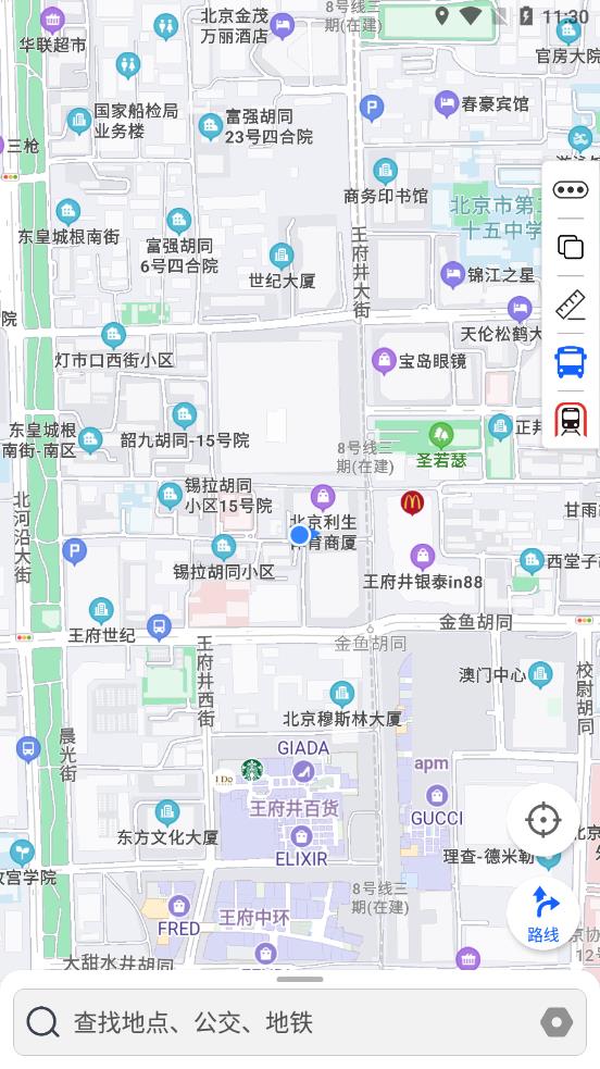 地球街景app免费版截图1