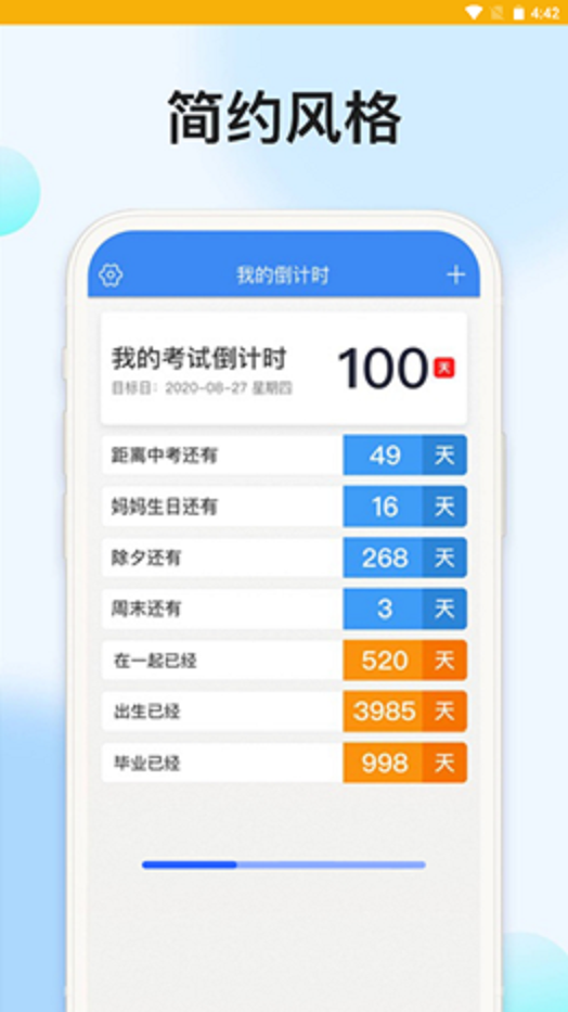 时光记忆大师app官方版截图3