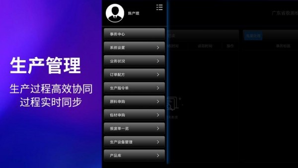 妆溯app官方版截图1