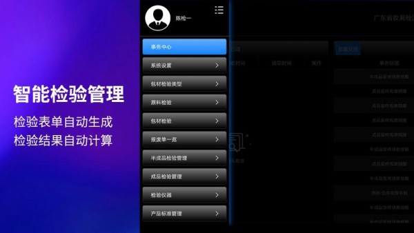 妆溯app官方版截图2