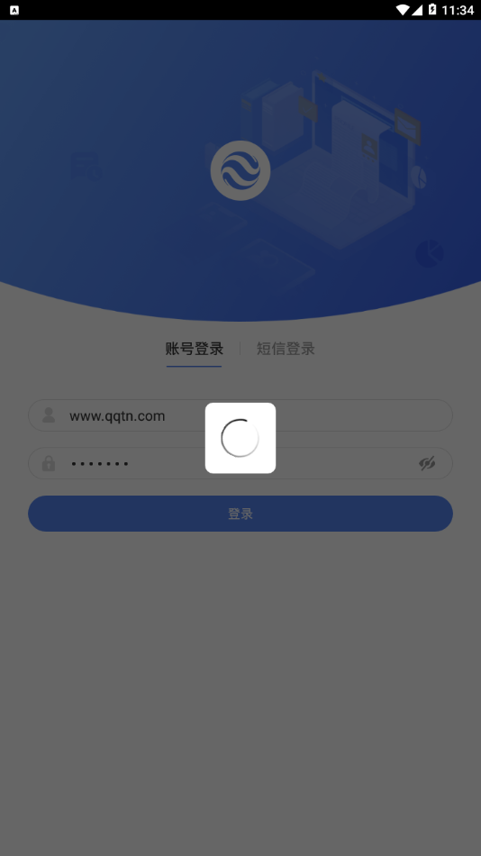 大地e点通app官方版