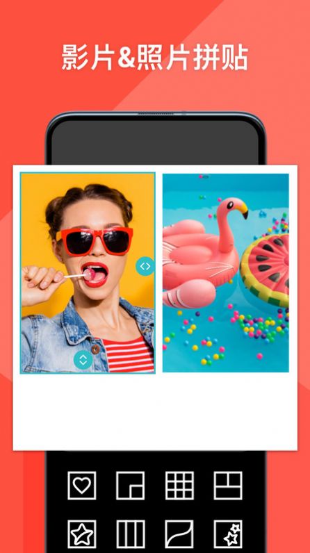 PhotoGrid拼图吧截图2
