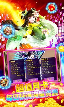 幻世战国手游