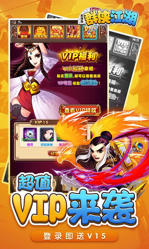 图2