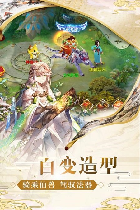 封神妖闻录官方版