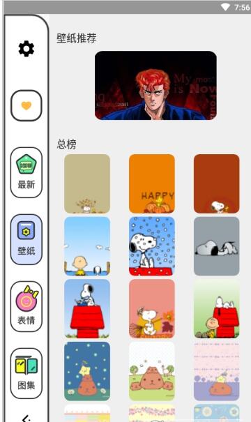 飞花动态壁纸最新版