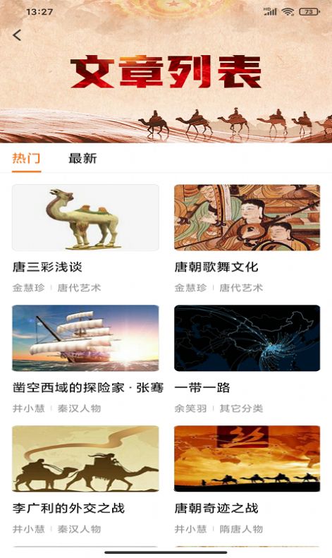 中版编创app