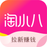 淘小八手机版