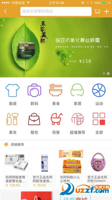 图4