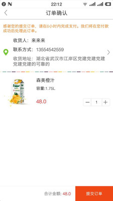 图1
