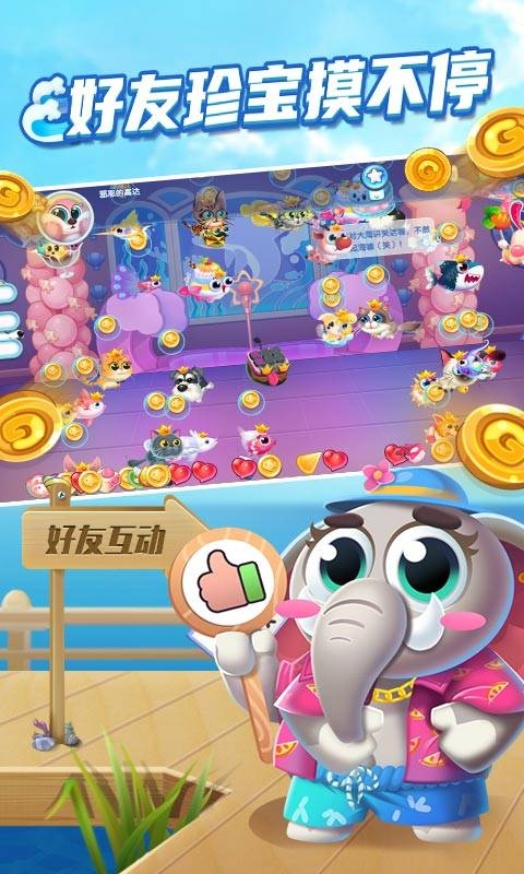 水族泡泡满v版