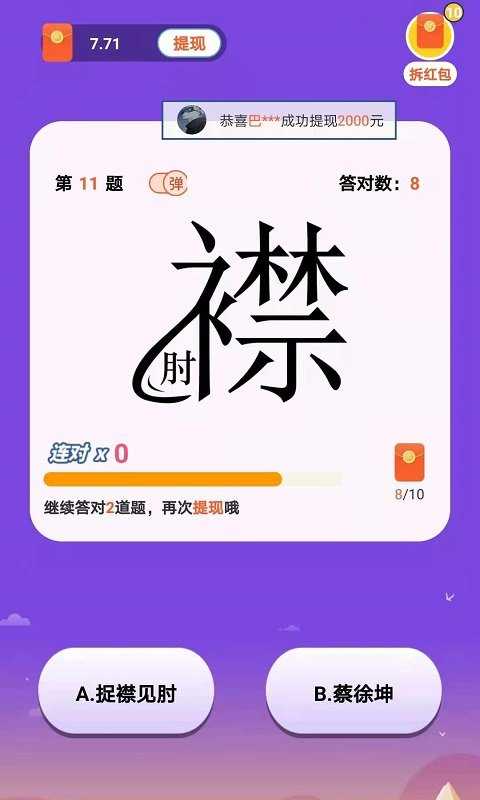 图3