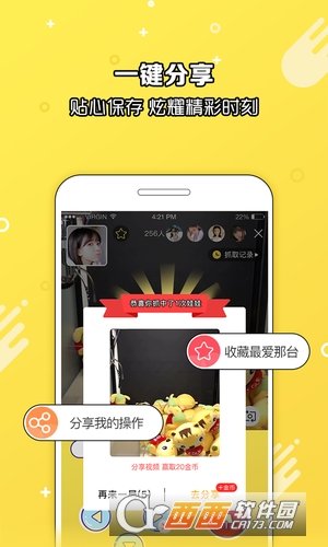 爱抓娃娃app