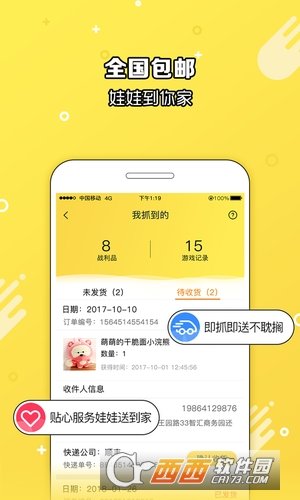 图3