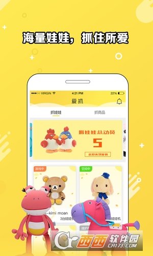 图4