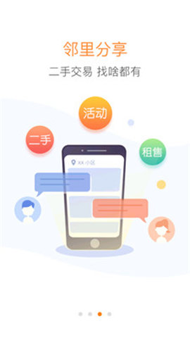 优你家最新版