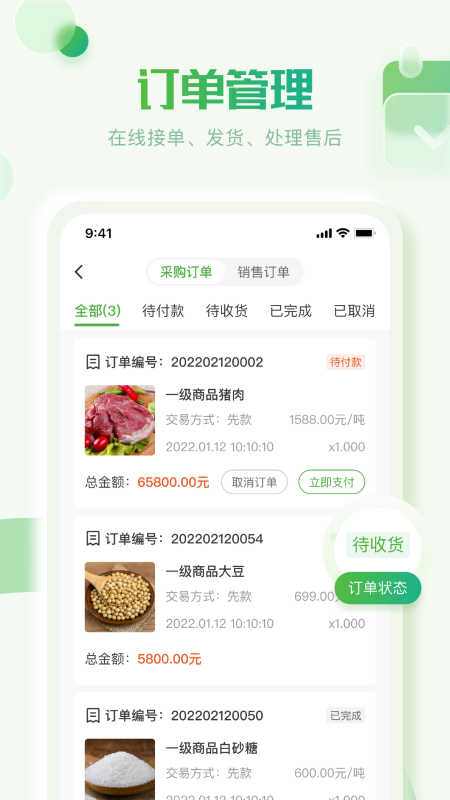 图4