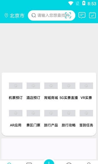 趣宵媱官方版