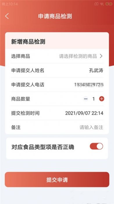 图3