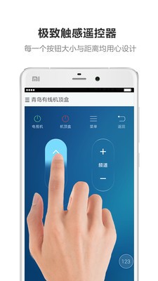 遥控专家酷控app