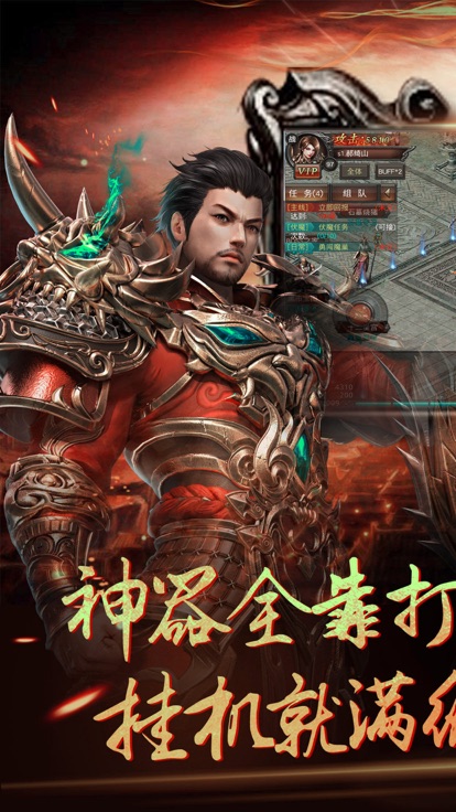 决战红名村