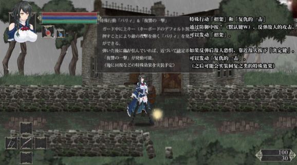 魔女复仇之夜0.42汉化版