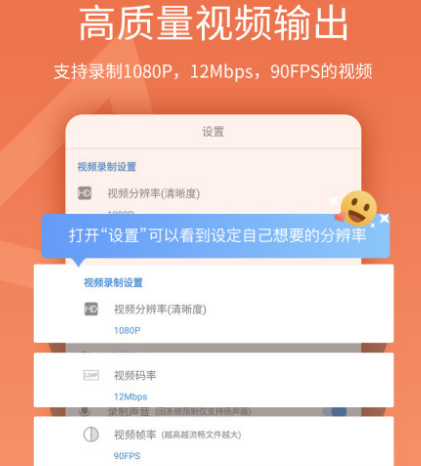 什么录屏软件好用免费 好用又免费的录屏app合集