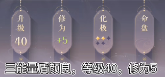 代号鸢4-11怎么过 4-11打法攻略