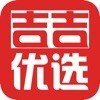 吉吉优选app