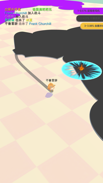 小鸡大作战app图2