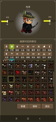 勇者圣殿手机版图2