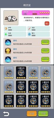 勇者圣殿手机版图3
