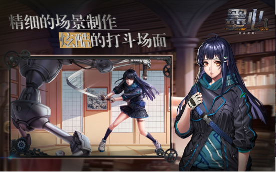 墨心最新版图1