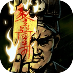幽行玄城官网版