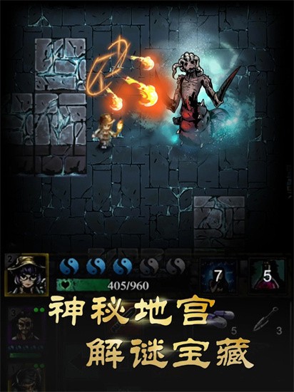 幽行玄城官网版