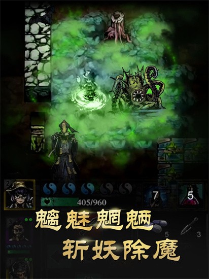 幽行玄城官网版