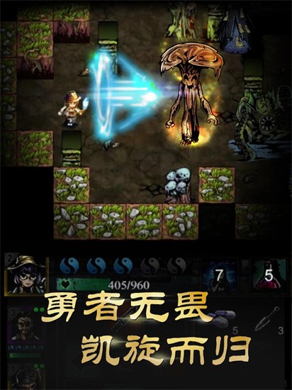 幽行玄城官网版图4